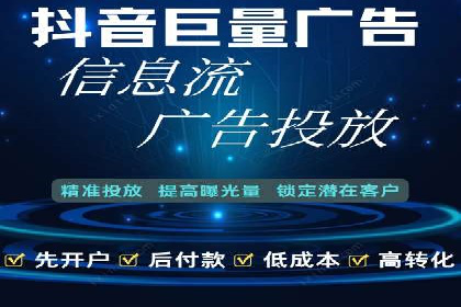 百度竞价个人开户流程图解
