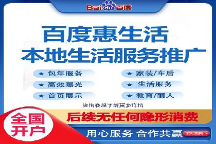 房地产行业SEM推广：如何运用广告抢占市场