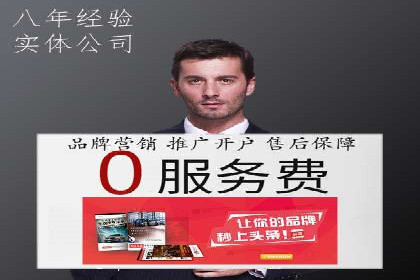 信息流营销案例：大数据助力精准投放